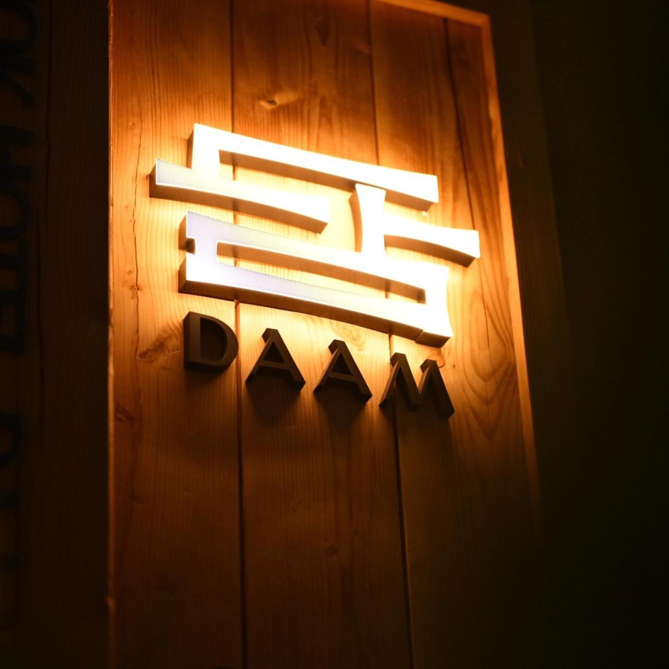 Hanok Hotel Daam Seoul Ngoại thất bức ảnh