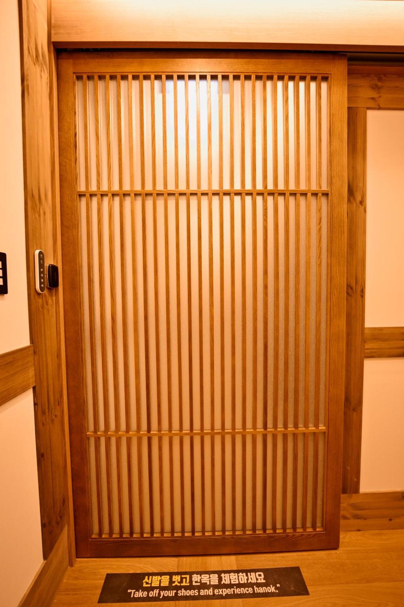 Hanok Hotel Daam Seoul Ngoại thất bức ảnh